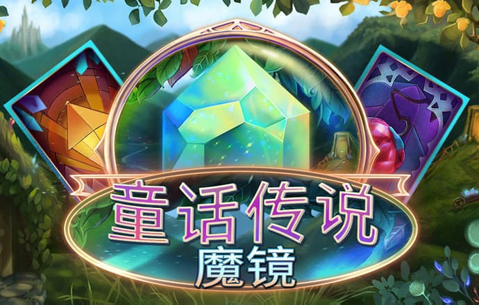 小鬼纸牌接龙